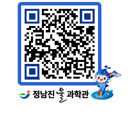 물과학관 QRCODE - 행사안내 페이지 바로가기 (http://www.jangheung.go.kr/water/0y1iwh@)