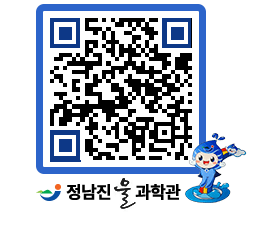 물과학관 QRCODE - 행사안내 페이지 바로가기 (http://www.jangheung.go.kr/water/0y4g3h@)