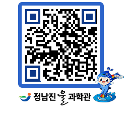 물과학관 QRCODE - 행사안내 페이지 바로가기 (http://www.jangheung.go.kr/water/0ye3b5@)