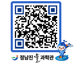 물과학관 QRCODE - 행사안내 페이지 바로가기 (http://www.jangheung.go.kr/water/0ytik2@)