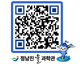 물과학관 QRCODE - 행사안내 페이지 바로가기 (http://www.jangheung.go.kr/water/0zcqto@)