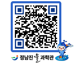 물과학관 QRCODE - 행사안내 페이지 바로가기 (http://www.jangheung.go.kr/water/0zg33l@)