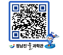 물과학관 QRCODE - 행사안내 페이지 바로가기 (http://www.jangheung.go.kr/water/11kmwn@)