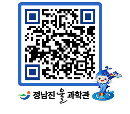 물과학관 QRCODE - 행사안내 페이지 바로가기 (http://www.jangheung.go.kr/water/11pfli@)