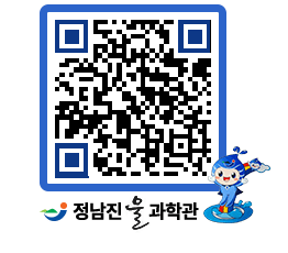 물과학관 QRCODE - 행사안내 페이지 바로가기 (http://www.jangheung.go.kr/water/11v1ky@)