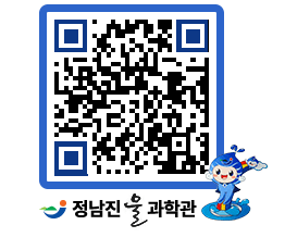 물과학관 QRCODE - 행사안내 페이지 바로가기 (http://www.jangheung.go.kr/water/11xzkw@)