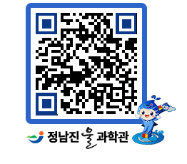 물과학관 QRCODE - 행사안내 페이지 바로가기 (http://www.jangheung.go.kr/water/11zcjw@)