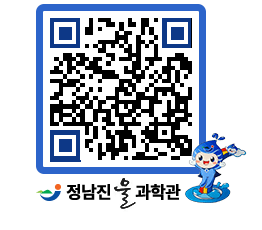 물과학관 QRCODE - 행사안내 페이지 바로가기 (http://www.jangheung.go.kr/water/12ncq2@)