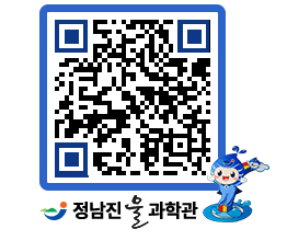 물과학관 QRCODE - 행사안내 페이지 바로가기 (http://www.jangheung.go.kr/water/12uivv@)