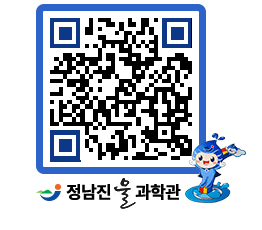 물과학관 QRCODE - 행사안내 페이지 바로가기 (http://www.jangheung.go.kr/water/12uj24@)