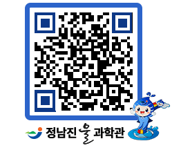 물과학관 QRCODE - 행사안내 페이지 바로가기 (http://www.jangheung.go.kr/water/1305ep@)