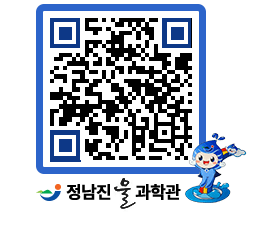 물과학관 QRCODE - 행사안내 페이지 바로가기 (http://www.jangheung.go.kr/water/13opqr@)