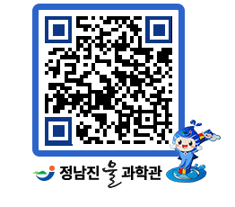 물과학관 QRCODE - 행사안내 페이지 바로가기 (http://www.jangheung.go.kr/water/13qixn@)