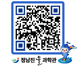 물과학관 QRCODE - 행사안내 페이지 바로가기 (http://www.jangheung.go.kr/water/13zyfb@)