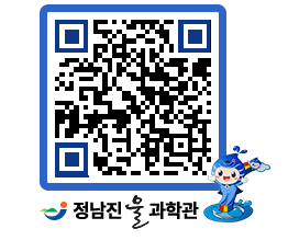 물과학관 QRCODE - 행사안내 페이지 바로가기 (http://www.jangheung.go.kr/water/142o4u@)