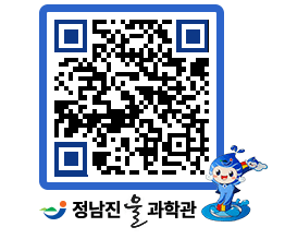 물과학관 QRCODE - 행사안내 페이지 바로가기 (http://www.jangheung.go.kr/water/14sds0@)