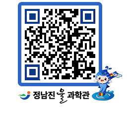 물과학관 QRCODE - 행사안내 페이지 바로가기 (http://www.jangheung.go.kr/water/15uzp0@)