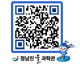 물과학관 QRCODE - 행사안내 페이지 바로가기 (http://www.jangheung.go.kr/water/1agosx@)