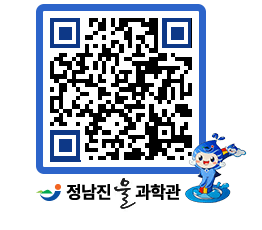 물과학관 QRCODE - 행사안내 페이지 바로가기 (http://www.jangheung.go.kr/water/1aogen@)