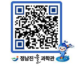 물과학관 QRCODE - 행사안내 페이지 바로가기 (http://www.jangheung.go.kr/water/1bgtuu@)