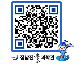 물과학관 QRCODE - 행사안내 페이지 바로가기 (http://www.jangheung.go.kr/water/1cqy3k@)