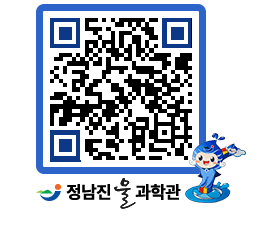 물과학관 QRCODE - 행사안내 페이지 바로가기 (http://www.jangheung.go.kr/water/1cvpg3@)