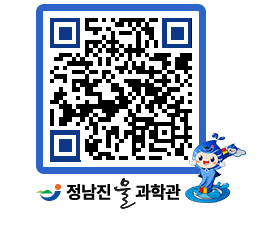 물과학관 QRCODE - 행사안내 페이지 바로가기 (http://www.jangheung.go.kr/water/1dontx@)