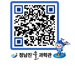 물과학관 QRCODE - 행사안내 페이지 바로가기 (http://www.jangheung.go.kr/water/1elnzo@)