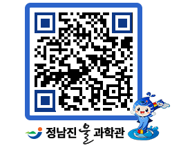 물과학관 QRCODE - 행사안내 페이지 바로가기 (http://www.jangheung.go.kr/water/1ep52z@)