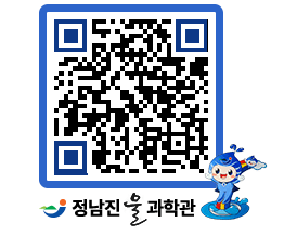 물과학관 QRCODE - 행사안내 페이지 바로가기 (http://www.jangheung.go.kr/water/1f4hhl@)