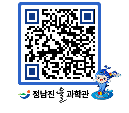 물과학관 QRCODE - 행사안내 페이지 바로가기 (http://www.jangheung.go.kr/water/1fgli1@)