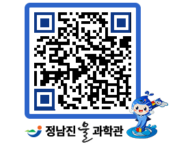 물과학관 QRCODE - 행사안내 페이지 바로가기 (http://www.jangheung.go.kr/water/1frcpn@)