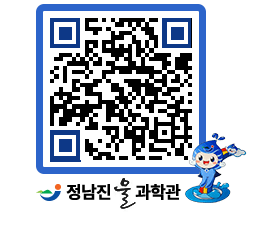 물과학관 QRCODE - 행사안내 페이지 바로가기 (http://www.jangheung.go.kr/water/1gc1v1@)