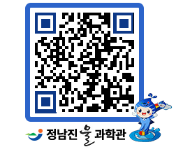 물과학관 QRCODE - 행사안내 페이지 바로가기 (http://www.jangheung.go.kr/water/1gvele@)