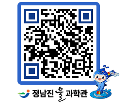 물과학관 QRCODE - 행사안내 페이지 바로가기 (http://www.jangheung.go.kr/water/1gye3g@)