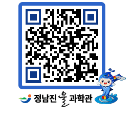 물과학관 QRCODE - 행사안내 페이지 바로가기 (http://www.jangheung.go.kr/water/1hpu1m@)