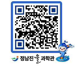 물과학관 QRCODE - 행사안내 페이지 바로가기 (http://www.jangheung.go.kr/water/1hyhmk@)