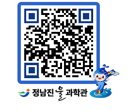 물과학관 QRCODE - 행사안내 페이지 바로가기 (http://www.jangheung.go.kr/water/1i2hne@)