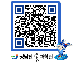 물과학관 QRCODE - 행사안내 페이지 바로가기 (http://www.jangheung.go.kr/water/1i50en@)