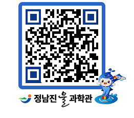 물과학관 QRCODE - 행사안내 페이지 바로가기 (http://www.jangheung.go.kr/water/1ibuiz@)