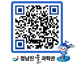 물과학관 QRCODE - 행사안내 페이지 바로가기 (http://www.jangheung.go.kr/water/1ick1a@)