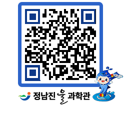 물과학관 QRCODE - 행사안내 페이지 바로가기 (http://www.jangheung.go.kr/water/1kg5h0@)