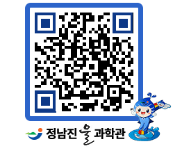 물과학관 QRCODE - 행사안내 페이지 바로가기 (http://www.jangheung.go.kr/water/1koaxm@)