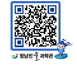 물과학관 QRCODE - 행사안내 페이지 바로가기 (http://www.jangheung.go.kr/water/1lwoig@)