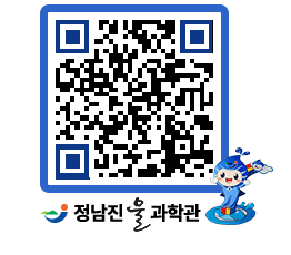 물과학관 QRCODE - 행사안내 페이지 바로가기 (http://www.jangheung.go.kr/water/1m3wtu@)