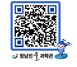 물과학관 QRCODE - 행사안내 페이지 바로가기 (http://www.jangheung.go.kr/water/1md05s@)