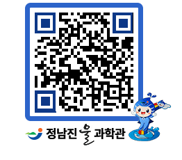 물과학관 QRCODE - 행사안내 페이지 바로가기 (http://www.jangheung.go.kr/water/1mhs0f@)