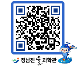 물과학관 QRCODE - 행사안내 페이지 바로가기 (http://www.jangheung.go.kr/water/1mk5z1@)