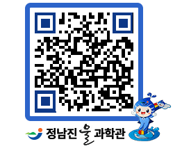 물과학관 QRCODE - 행사안내 페이지 바로가기 (http://www.jangheung.go.kr/water/1n5w1t@)