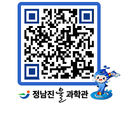 물과학관 QRCODE - 행사안내 페이지 바로가기 (http://www.jangheung.go.kr/water/1pv4ys@)